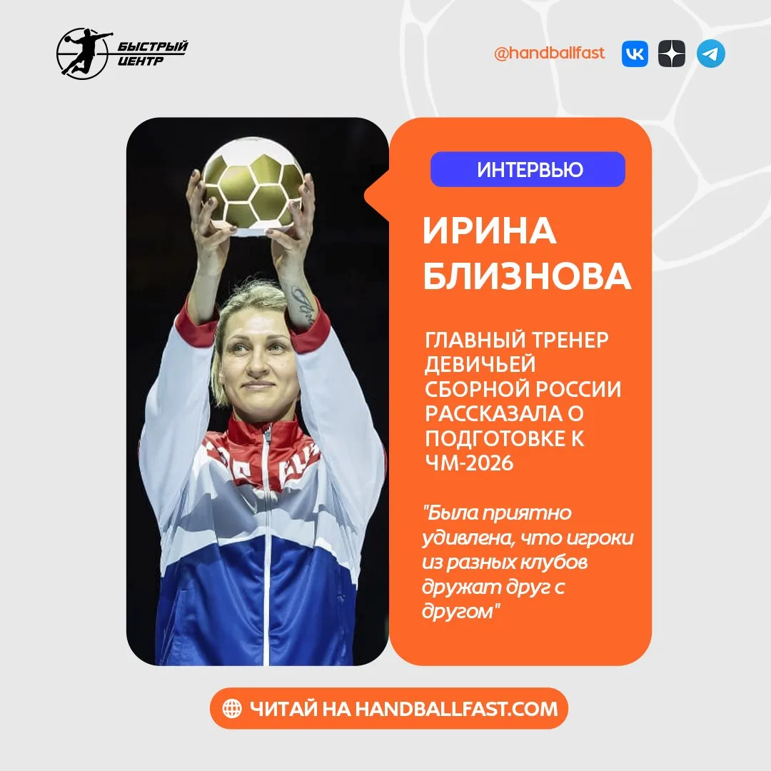 В последний момент произошли замены двух полусредних. Предполагали, что в сборе примет ...