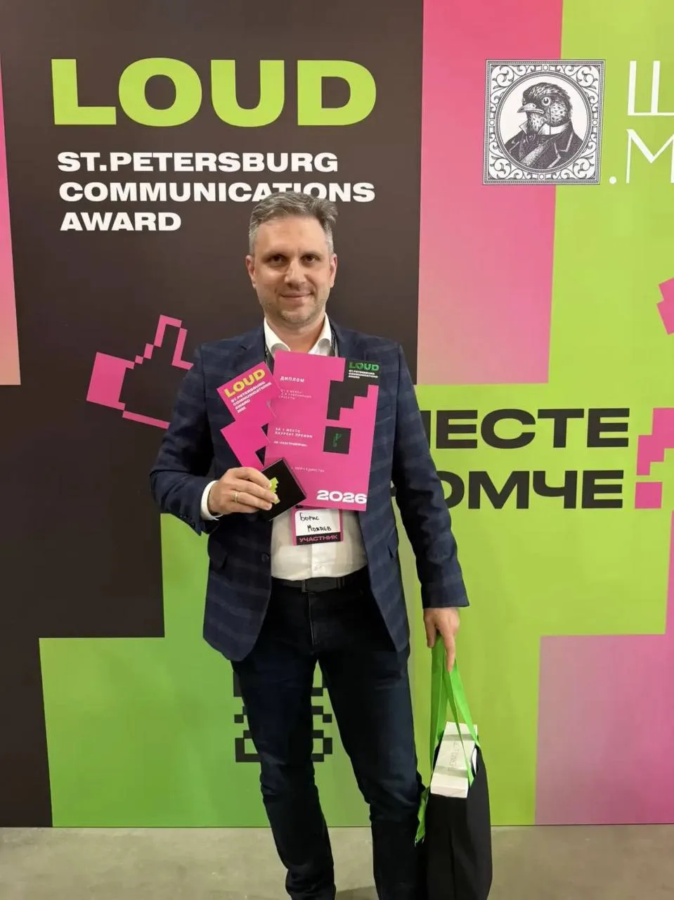 🩵 Лучший корпоративный мерч – у «Газстройпрома» 

Сегодня проект «Газмагаз. Мерч единства» завоевал