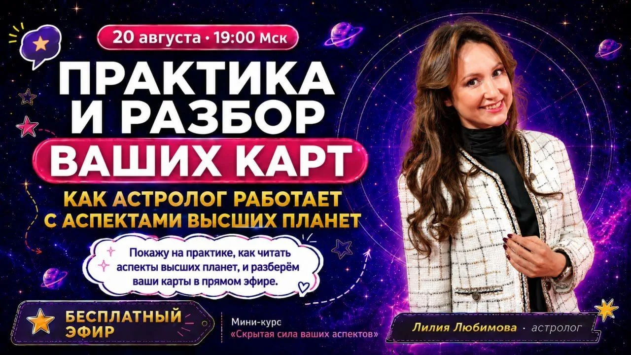 Друзья, уже скоро верну свой вчерашний эфирный долг 🌙