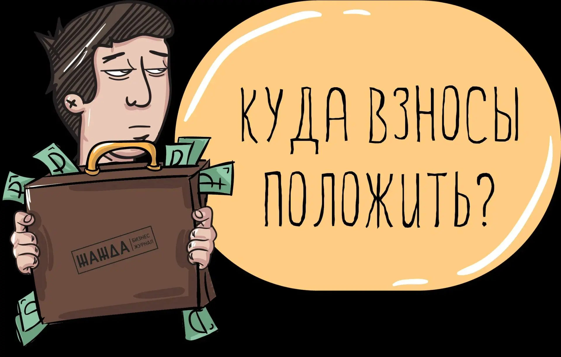 Фото
