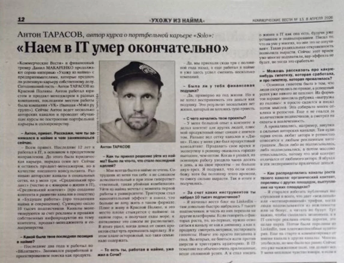 Интернет запрещают, но меня невозможно заткнуть! 😀