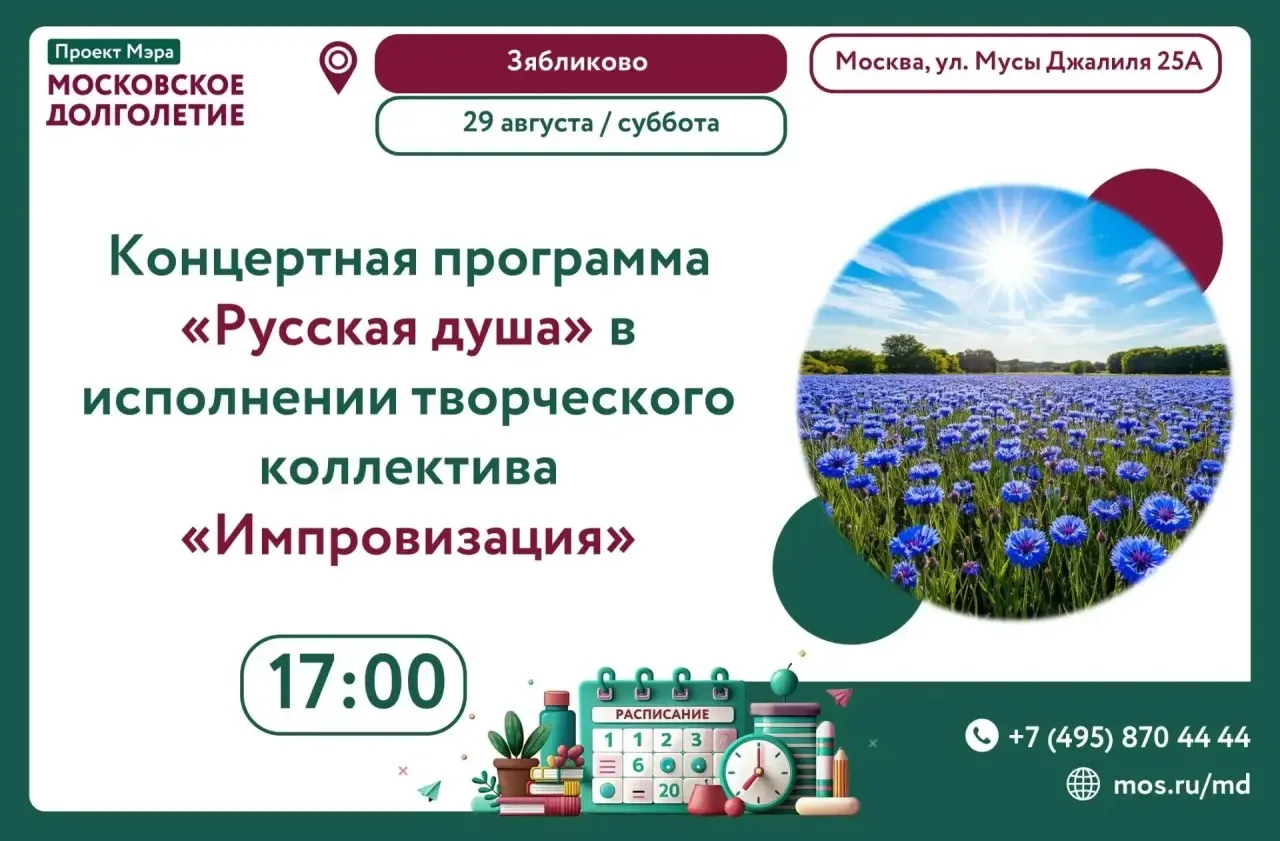 ✨ Дорогие друзья! ✨