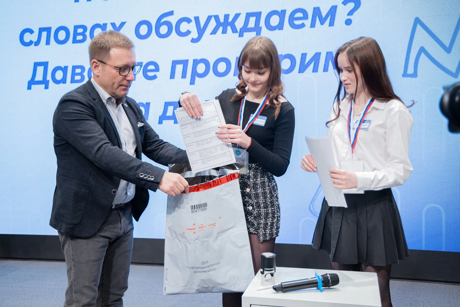 «Кузница» кадров
 
9 июня на заседании Избирательной комиссии Ленинградской области были внесены изм