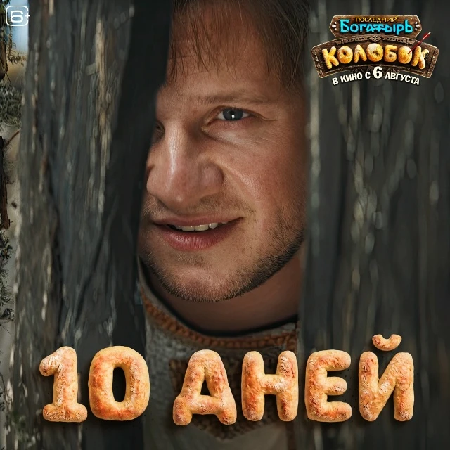 😍 Это кто у нас такой красивый и милый в щелочку заборную подсматривает? Уж не Димка ли Журавлев?

