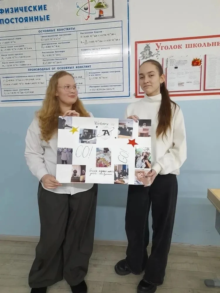 Классные новости!  В жизни каждого класса есть события, которые хочется сохранить в памяти. Учащиеся