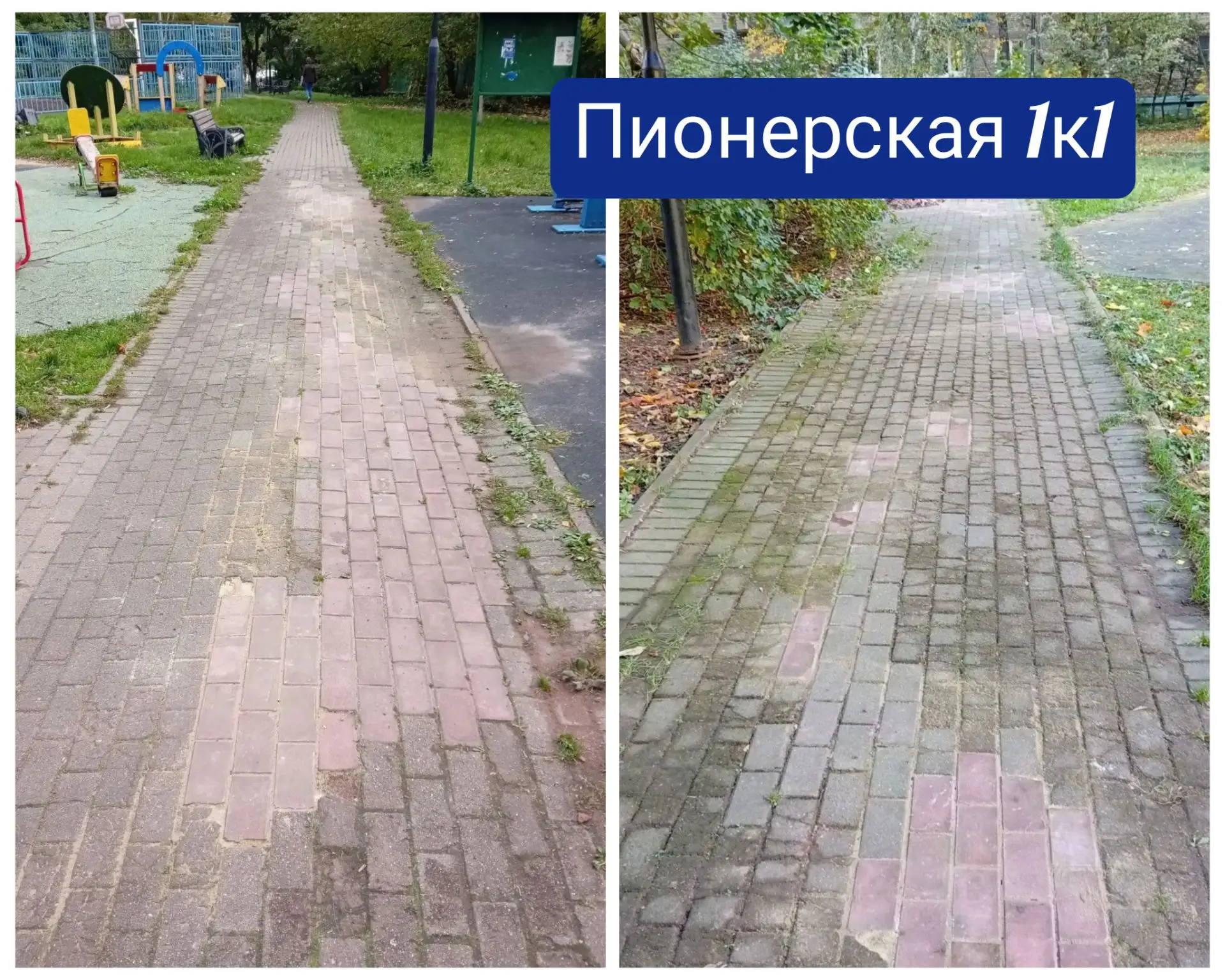 Исправное покрытие во дворе — это не только вопрос внешнего вида. От его состояния зави...