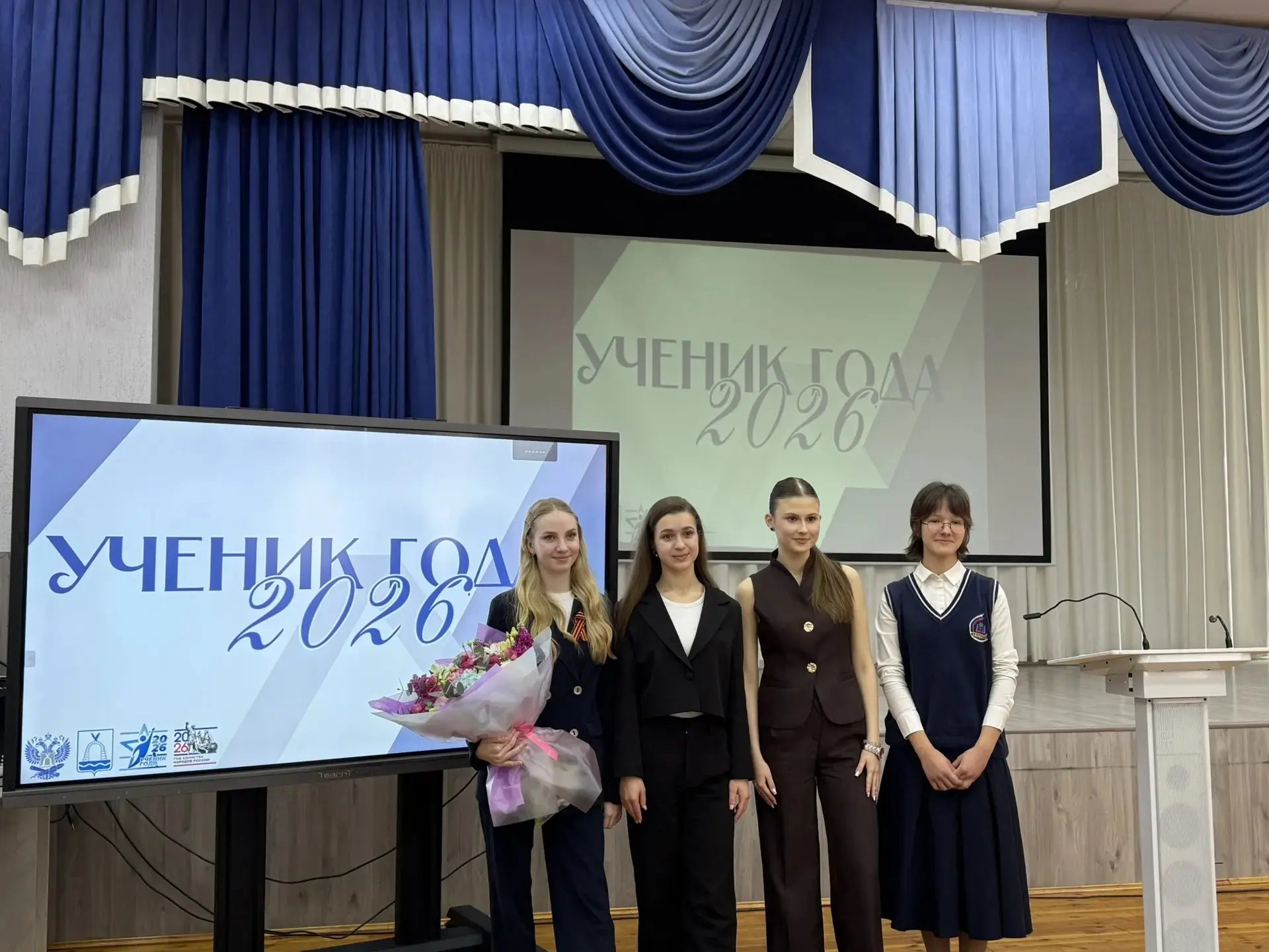 ⭐ ГИМНАЗИЯ-ЭТО ГОРДОСТЬ!  🎓 Ученица 11Б класса Устименко Арина завершила участие в городском конкурс