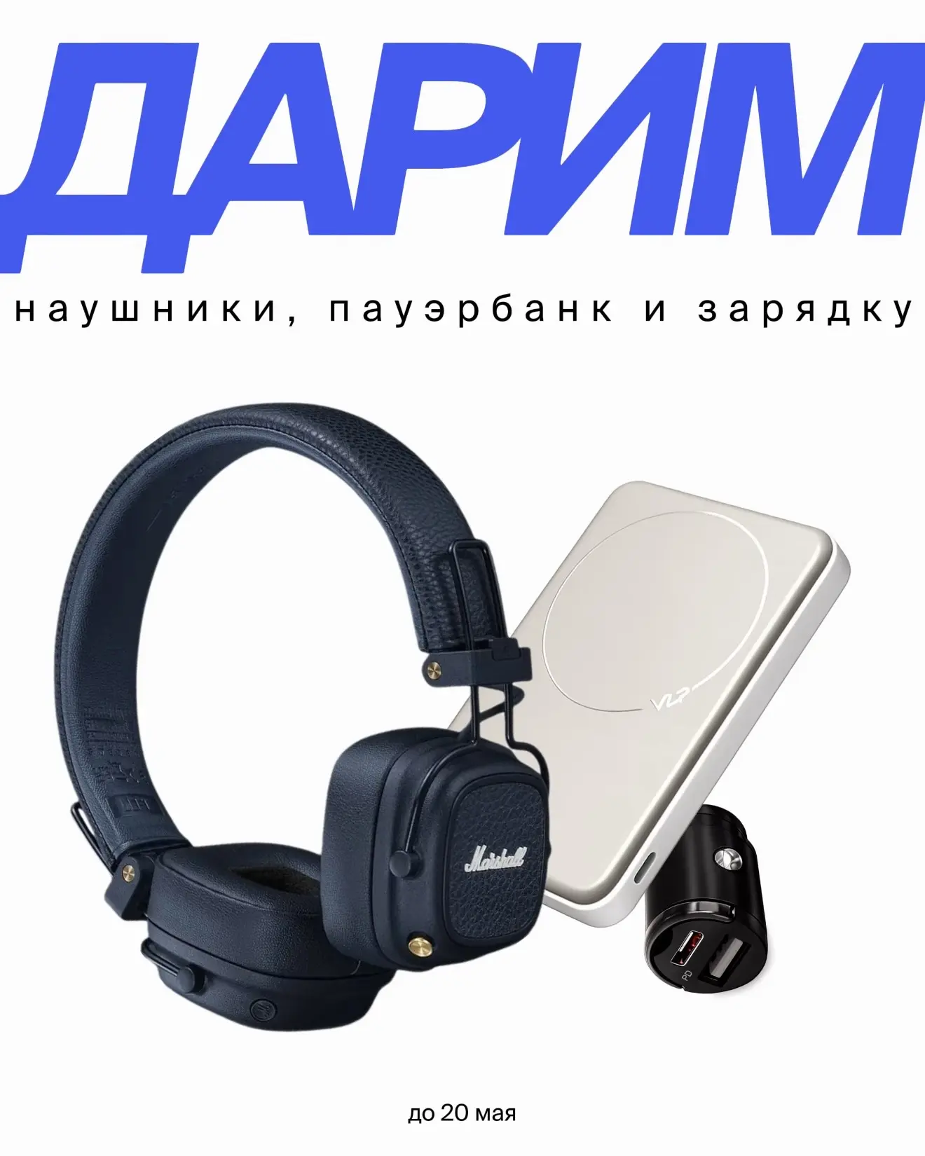 🏁 КОНКУРС ЗАВЕРШЁН!