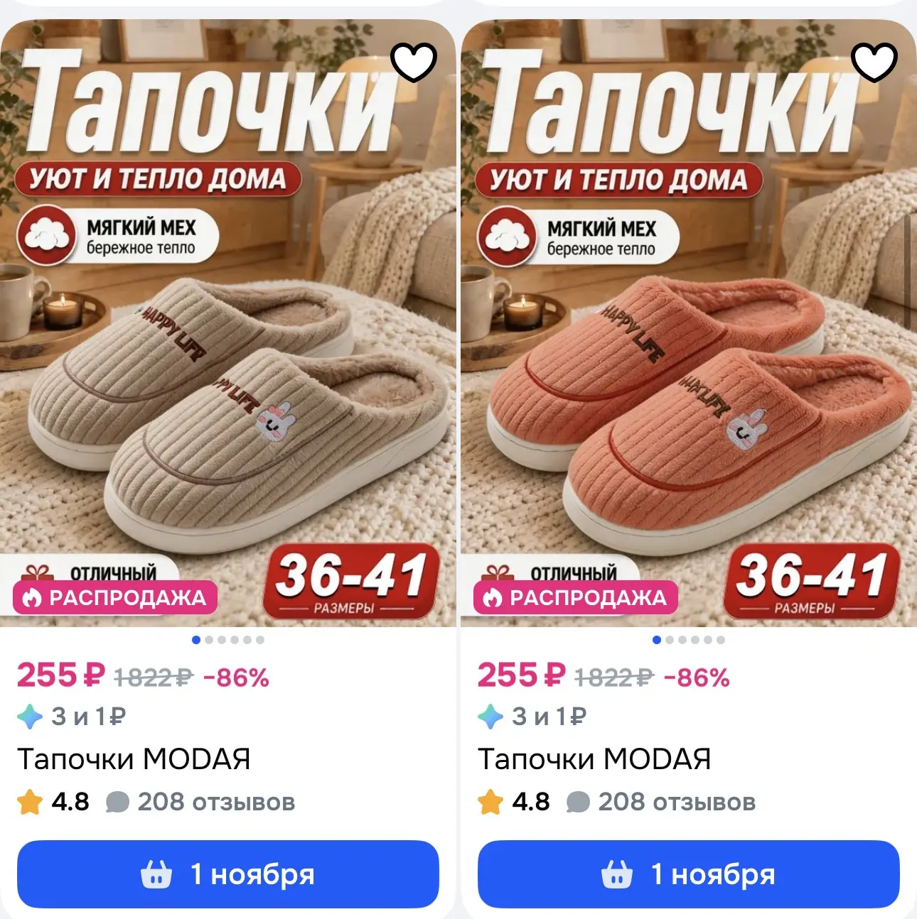 https://ozon.ru/s/butiki-1518171