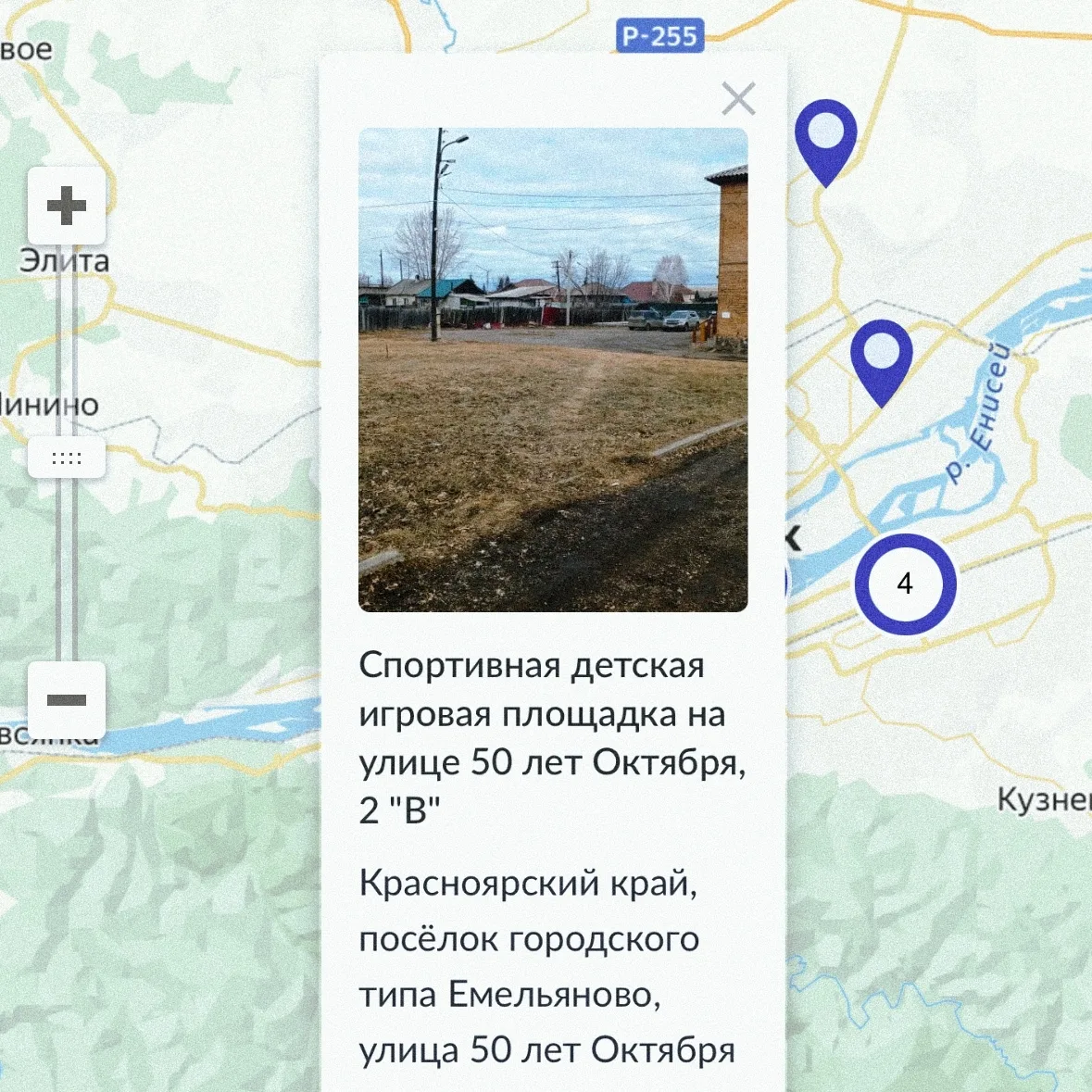 В Емельяновском округе стартовало голосование за объект благоустройства 🌿

До 12 июня на сайте👇 ht