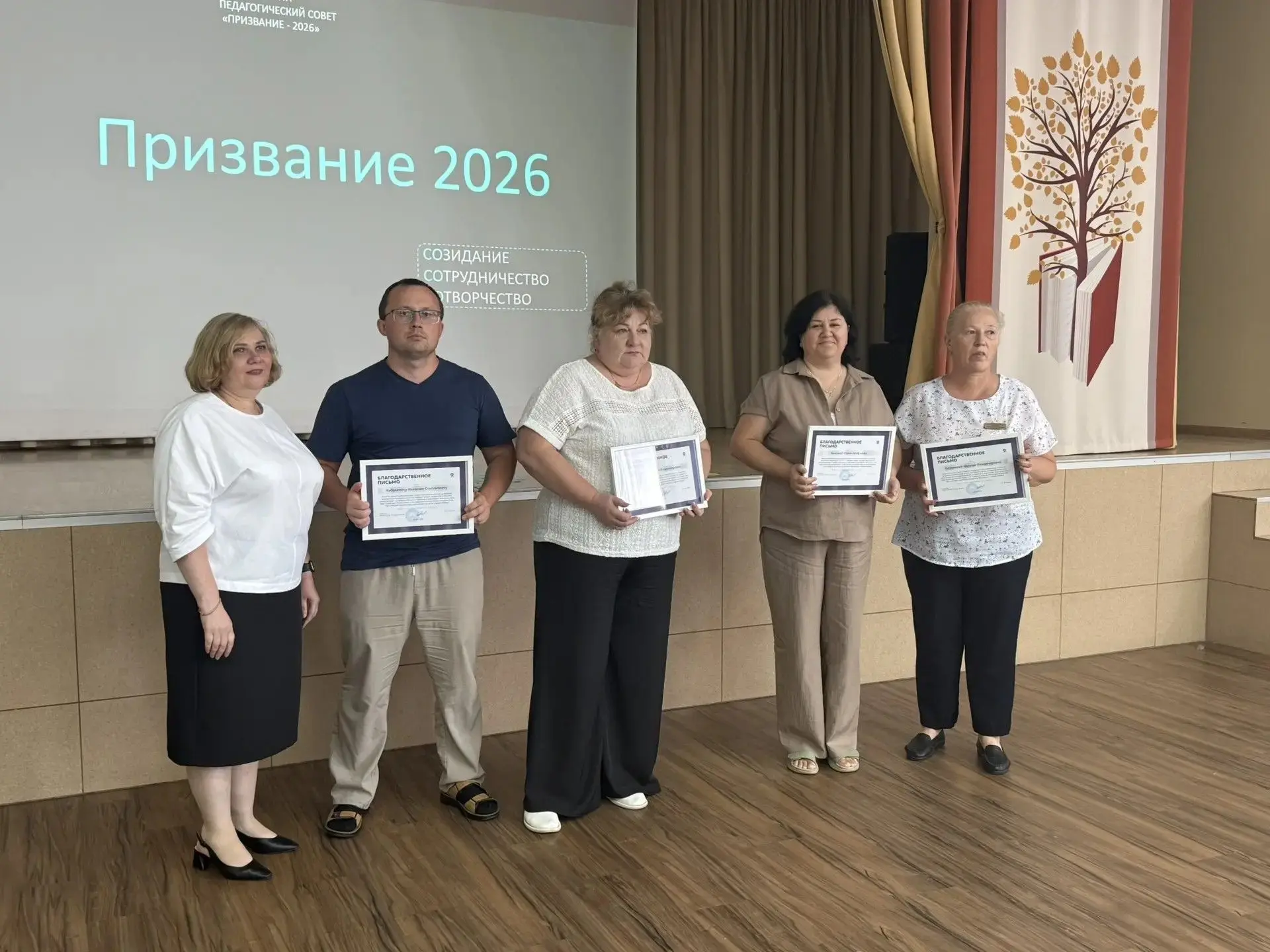 ПЕДСОВЕТ В ШКОЛЕ № 9: СТРАТЕГИЯ, ТРАДИЦИИ И ЛЮБОВЬ К ТЮМЕНИ