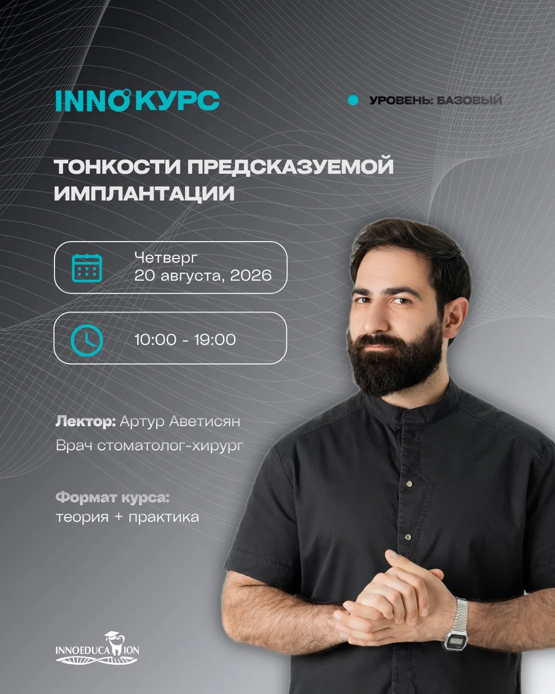 ☝ 🔥 Станьте увереннее на каждом этапе!
