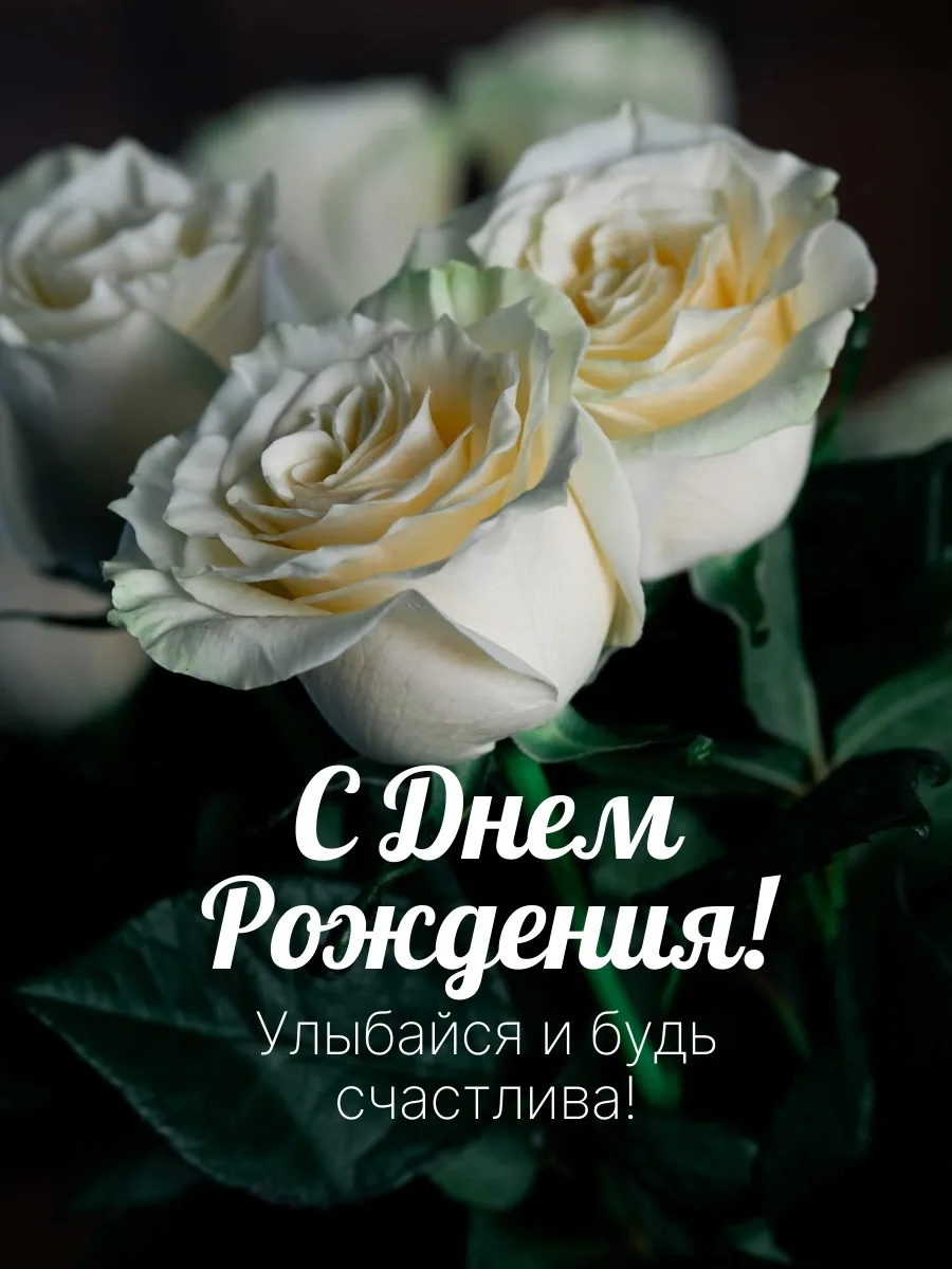 #сднемрождения

🌺ОТКРЫТКИ НА ЛЮБОЙ СЛУЧАЙ