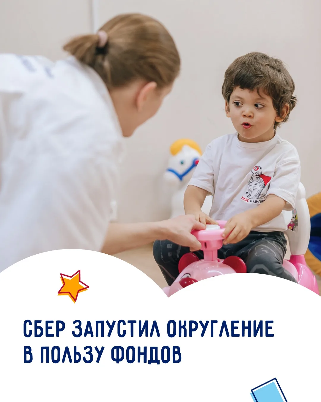 Вау-вау! ⚡️
