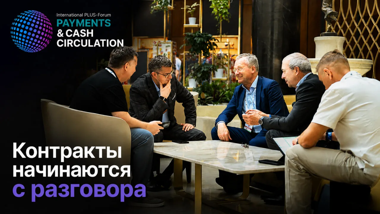 ☕️ Контракты начинаются с разговора