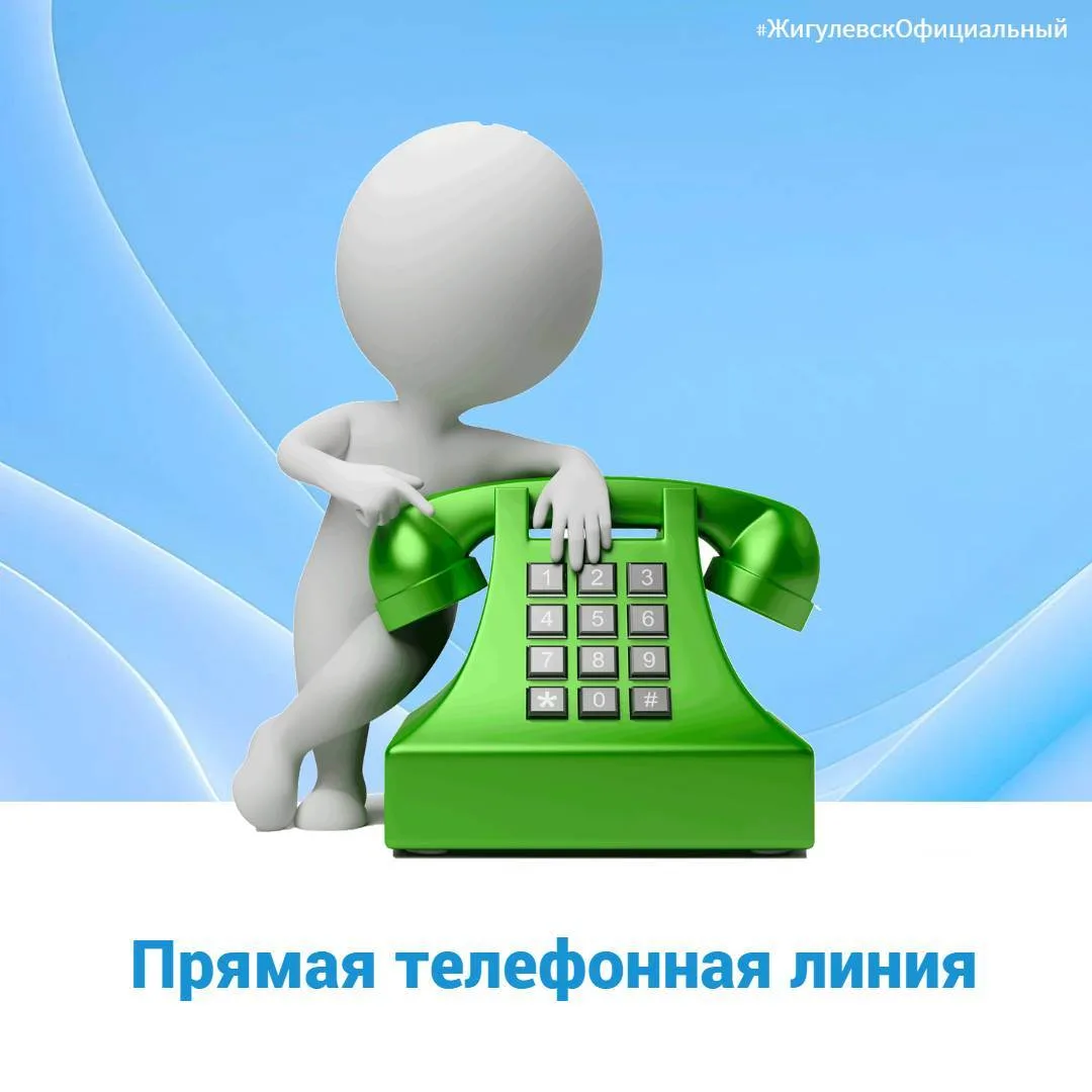 ✨Территориальный отдел Управления Федеральной службы по надзору в сфере защиты прав потребителей и б