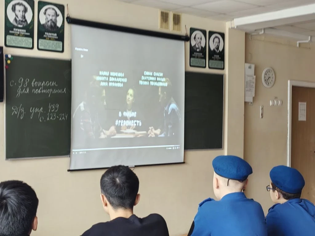 🇷🇺МЕСЯЧНИК ОБОРОННО-МАССОВОЙ И ВОЕННО-ПАТРИОТИЧЕСКОЙ РАБОТЫ🇷🇺  🇷🇺Сегодня в нашей школе прошли классн
