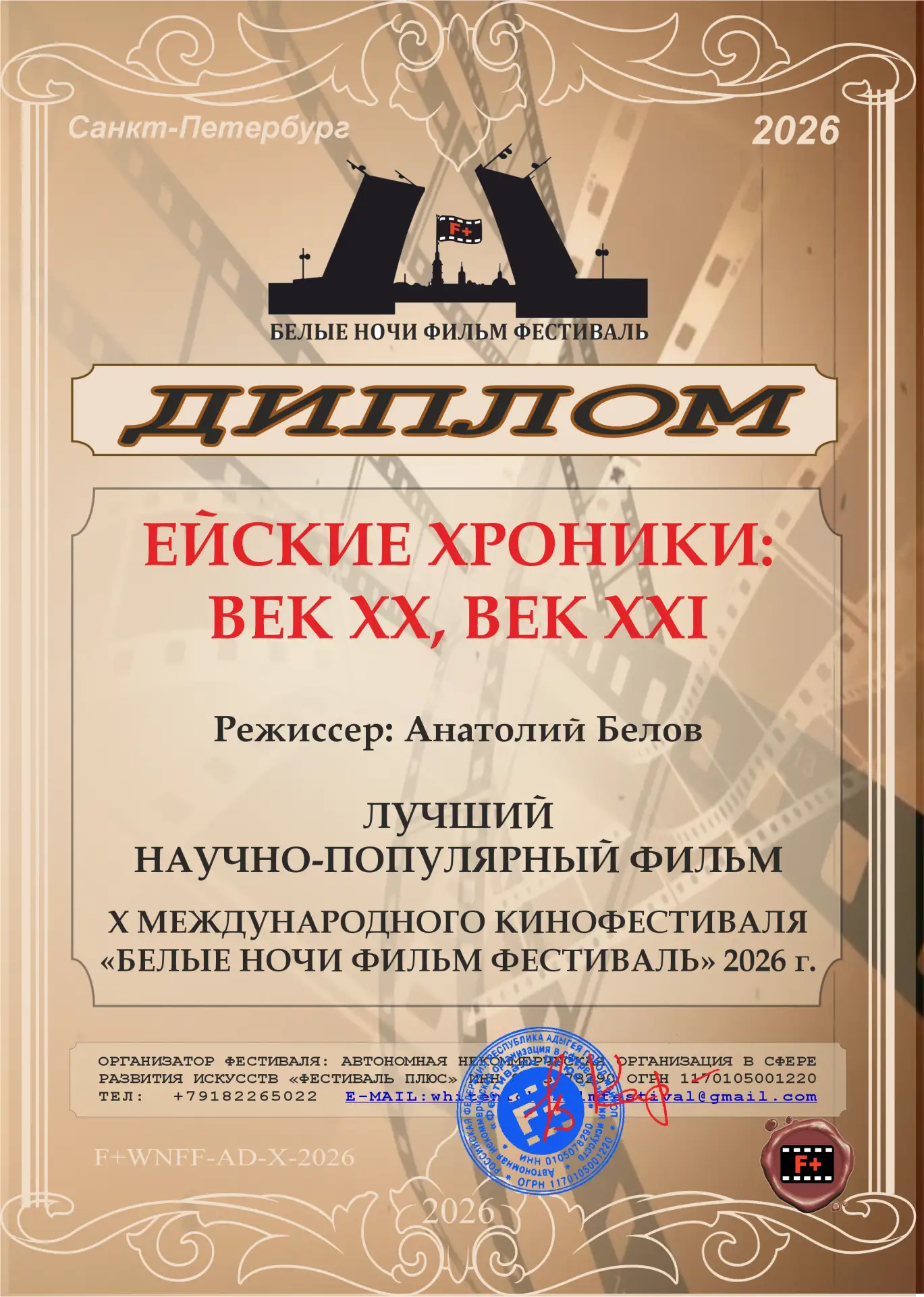 Медиа публикации