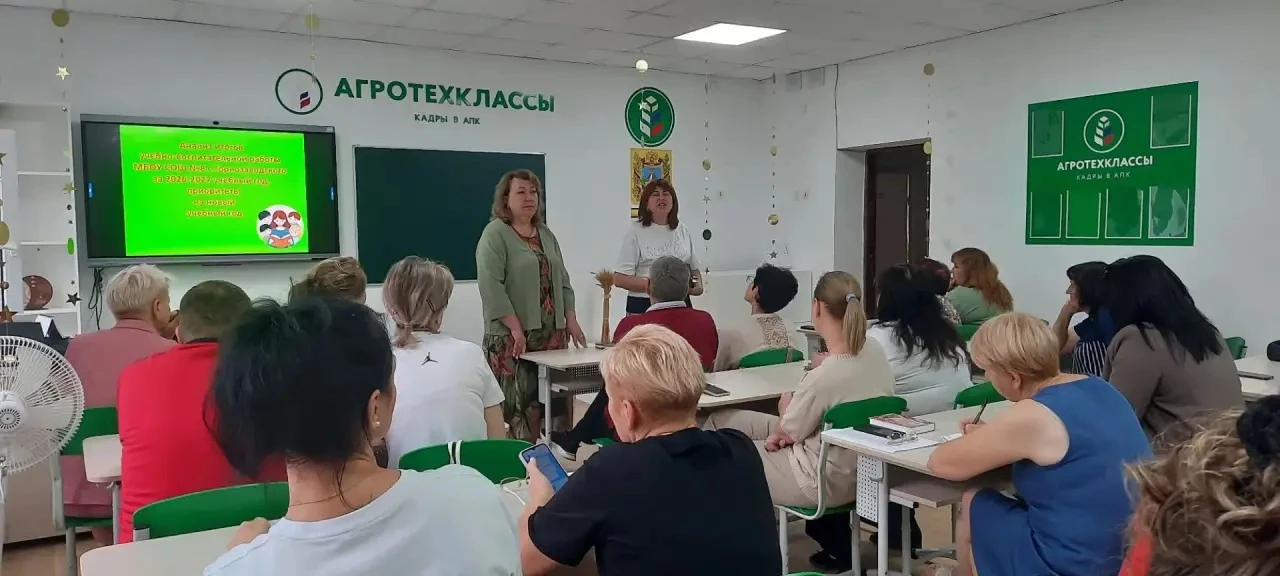 ✅В преддверии Дня знаний в школе № 8 села Горнозаводского состоялось традиционное авгус...