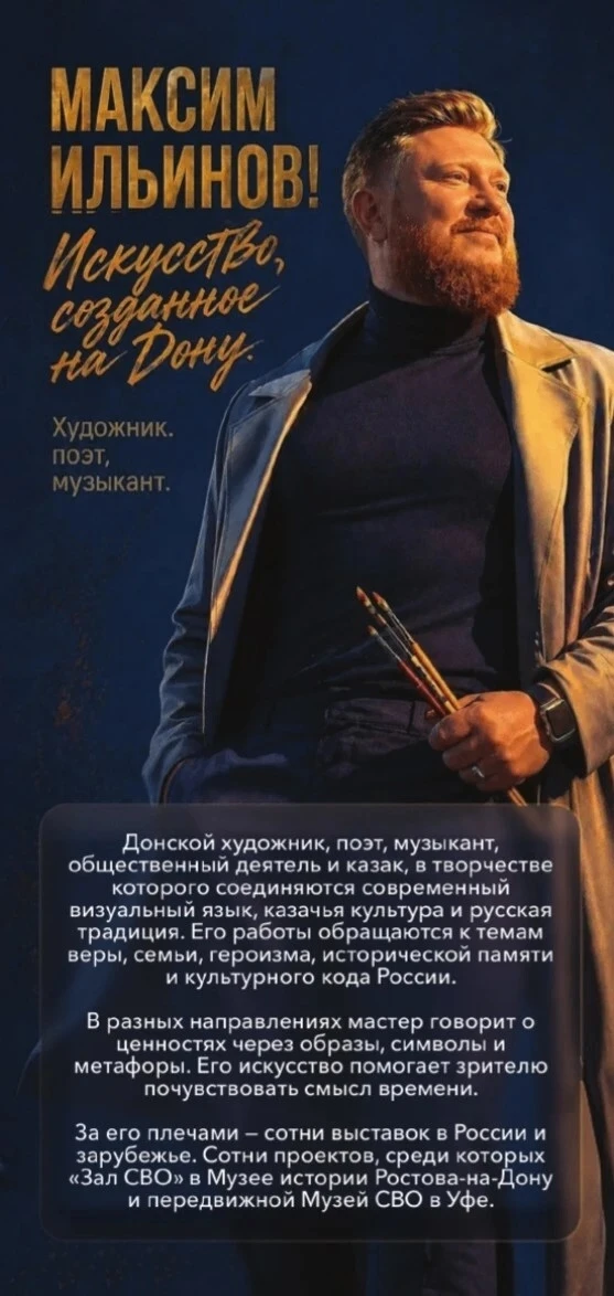 📌28.08.2026 года в 12.00 в Миллеровском краеведческом музее пройдет выставка картин до...