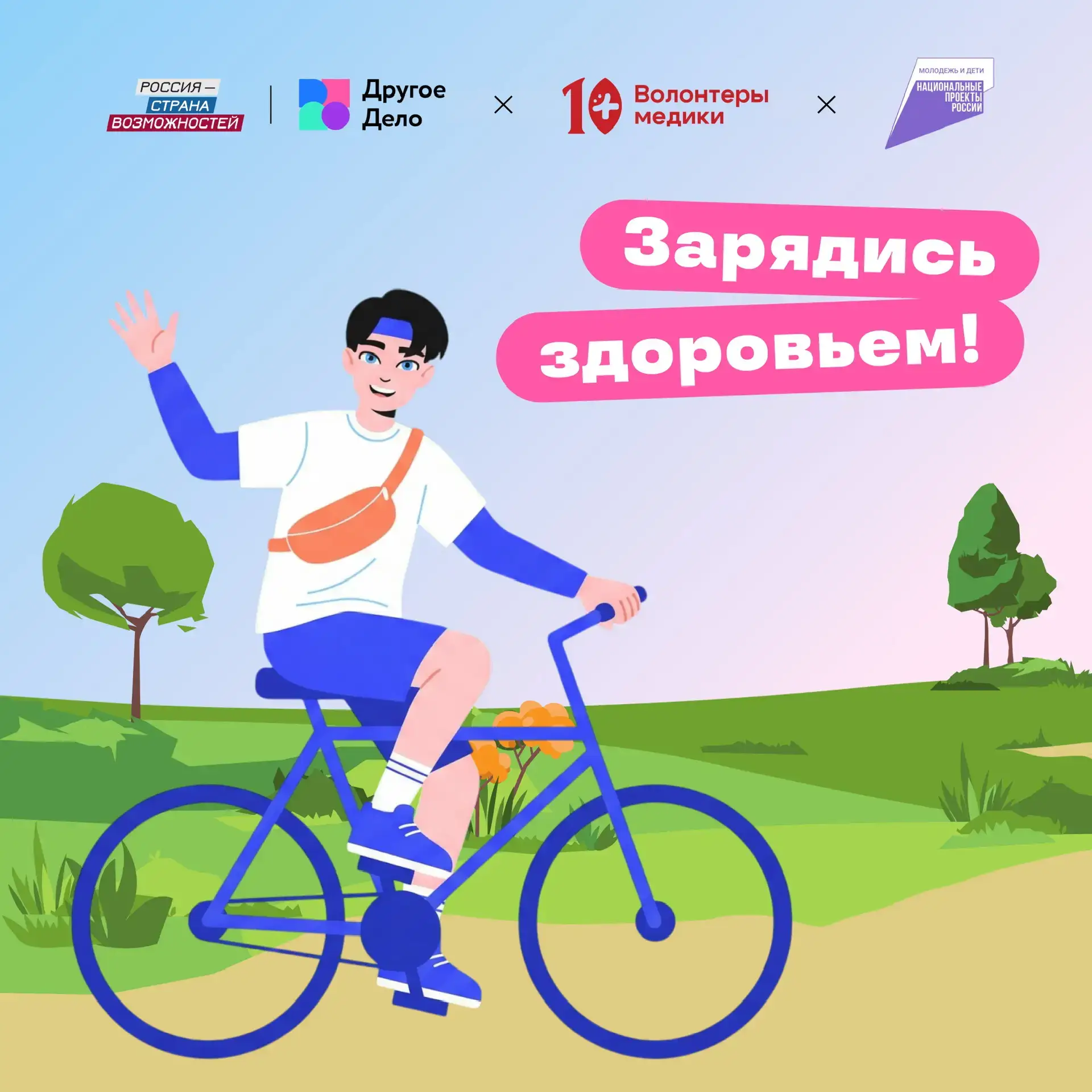 Начни понедельник правильно 🏃🍏