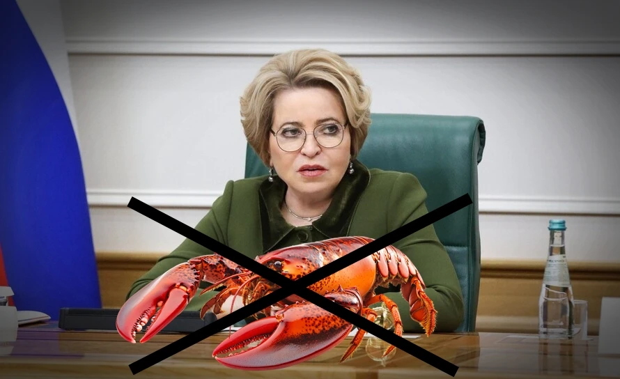 🦞 Матвиенко предложила отменить налоговые льготы на морские деликатесы