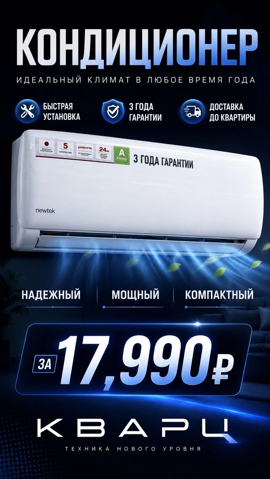 🥵 +32°C на улице?