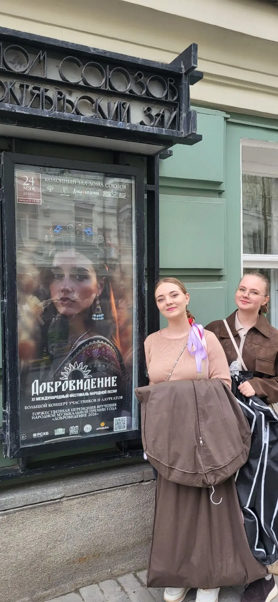 #СтудентыТГИК #ТалантыТГИК ✨✍  В День славянской письменности и культуры коллектив Тюменского госуда