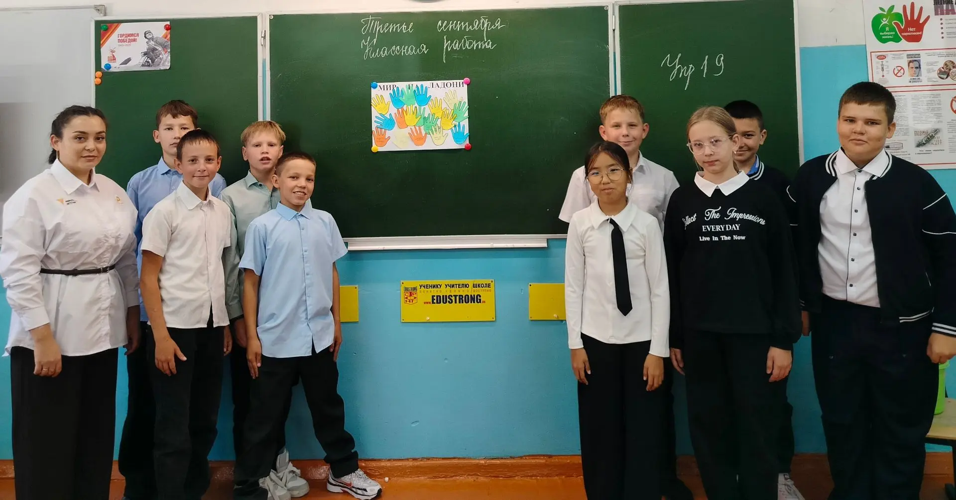 День солидарности в борьбе с терроризмом 🕊️