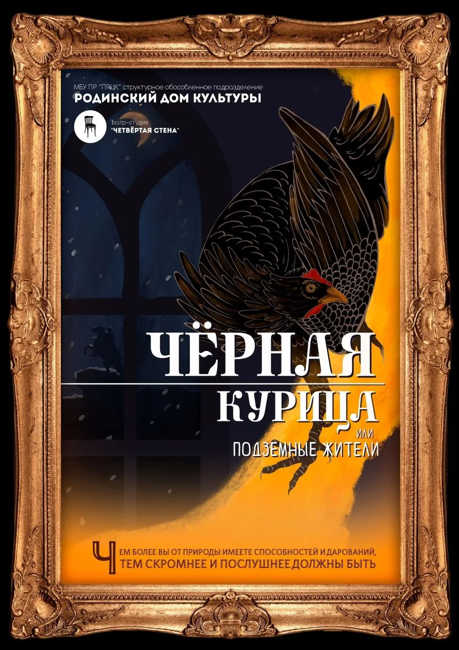 🎭 Театральный праздник в Родинском ДК: наши ученики на фестивале «Смотри»!