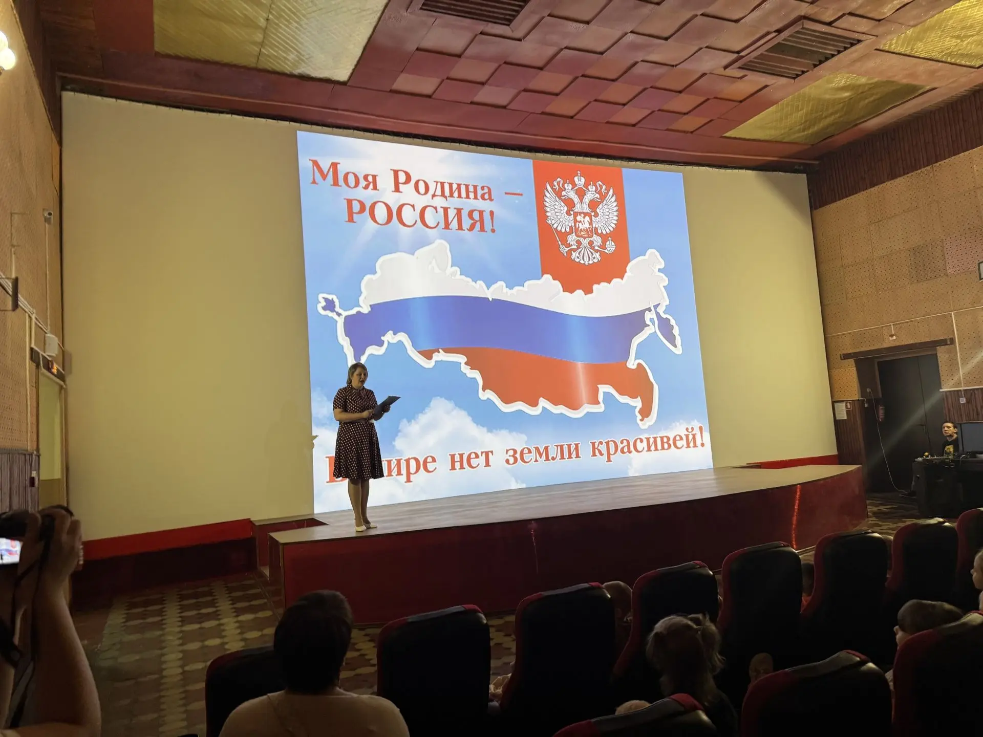 Воспитанники  групп "Ландыш" и "Ромашка"стали участниками Всероссийского форума!