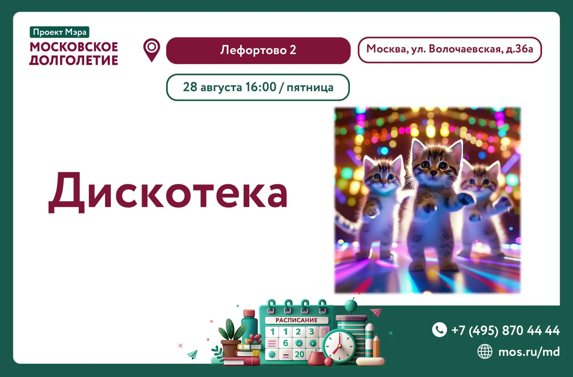 Дорогие друзья!💕