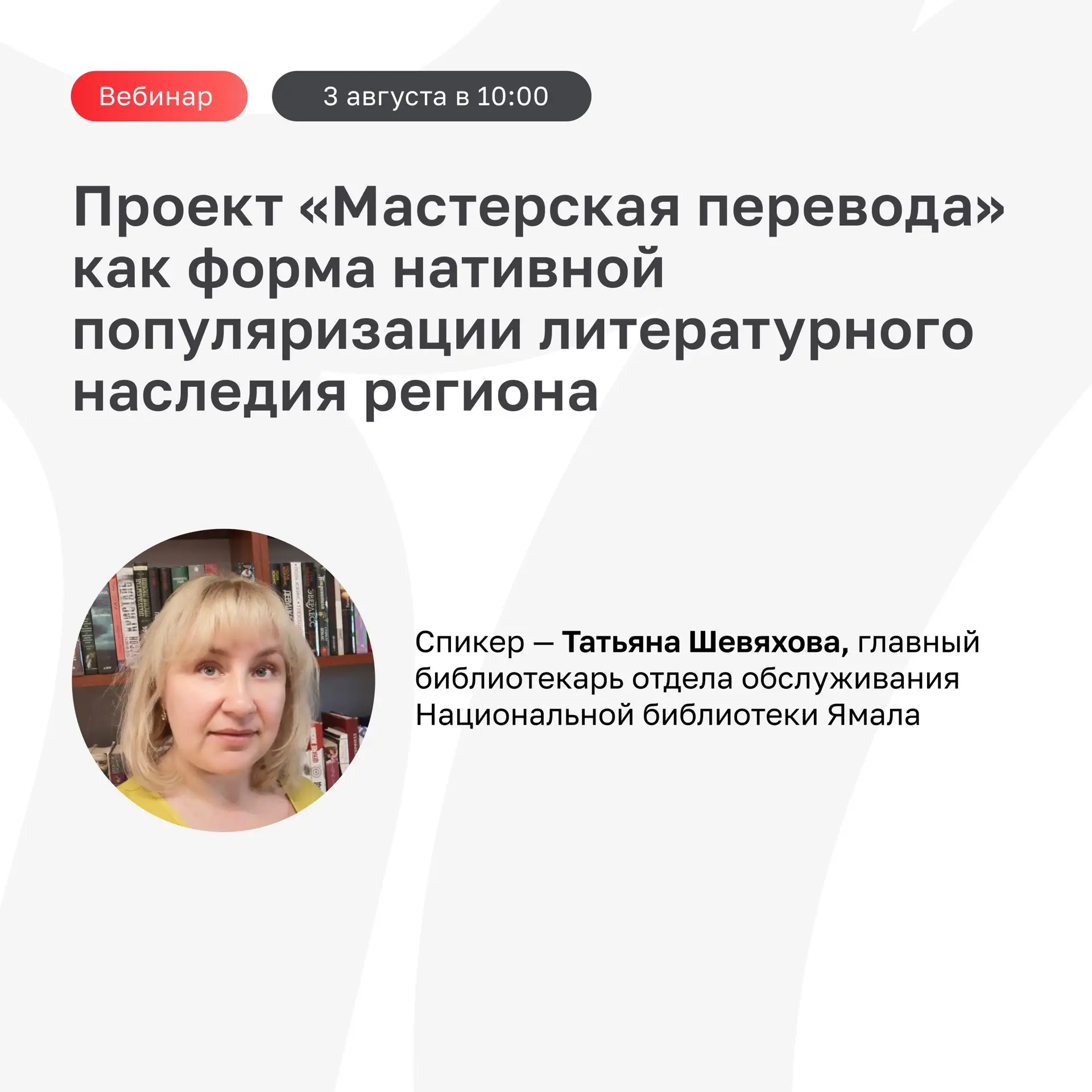 Медиа публикации