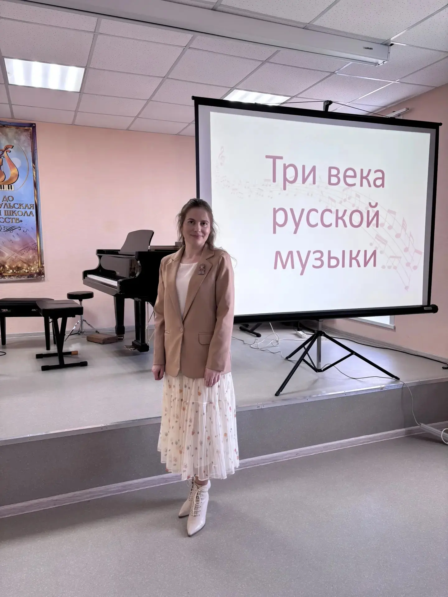 10 апреля в концертном зале Исилькульской ДШИ был проведен просветительский концерт-лекция "Три века