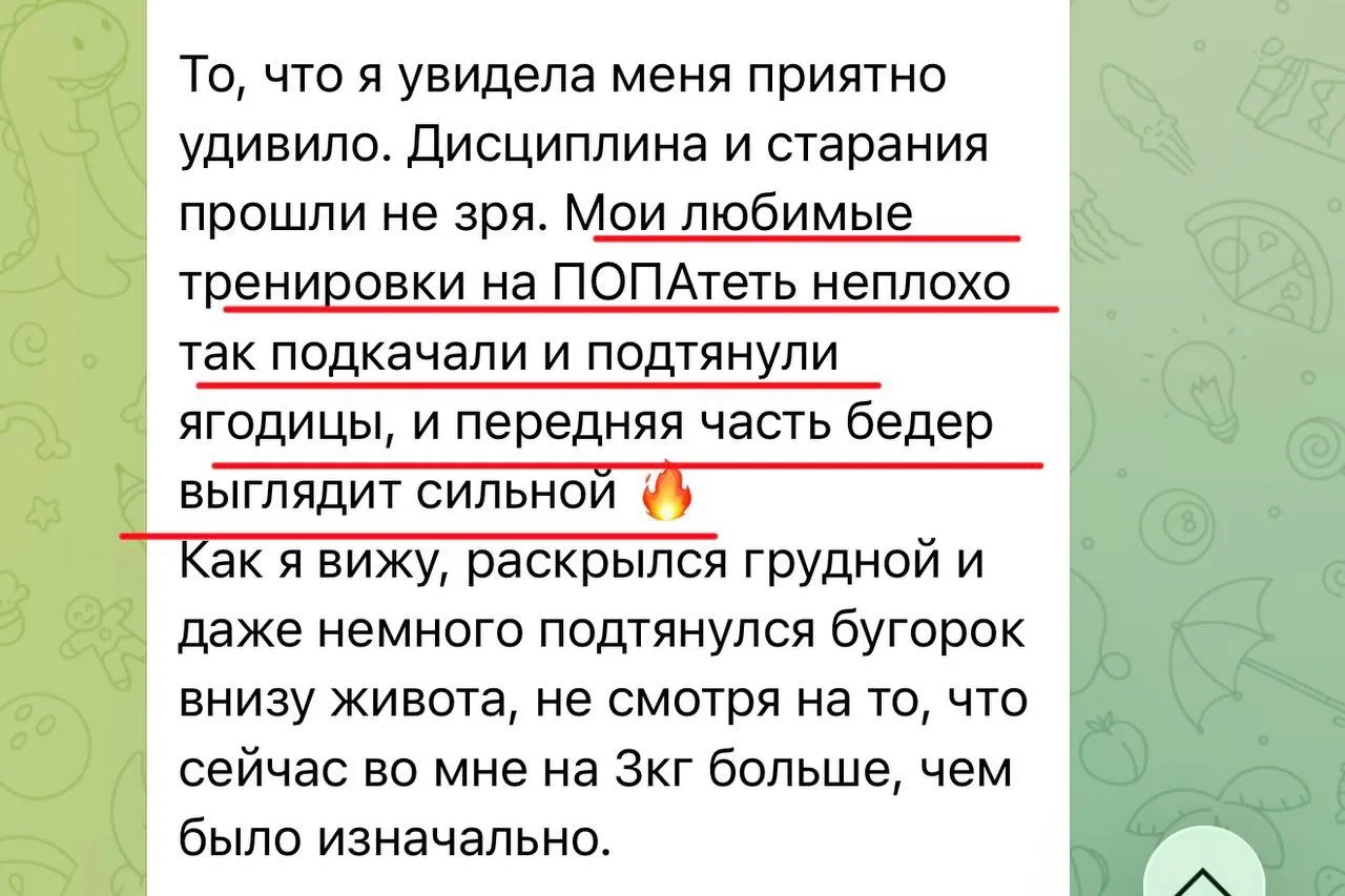 🗣️Таких крепких рук и ног у меня не было даже в юности, а поясница теперь не болит при...