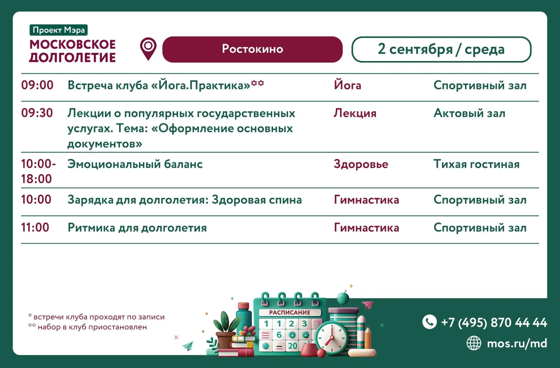 Дорогие друзья!🤗