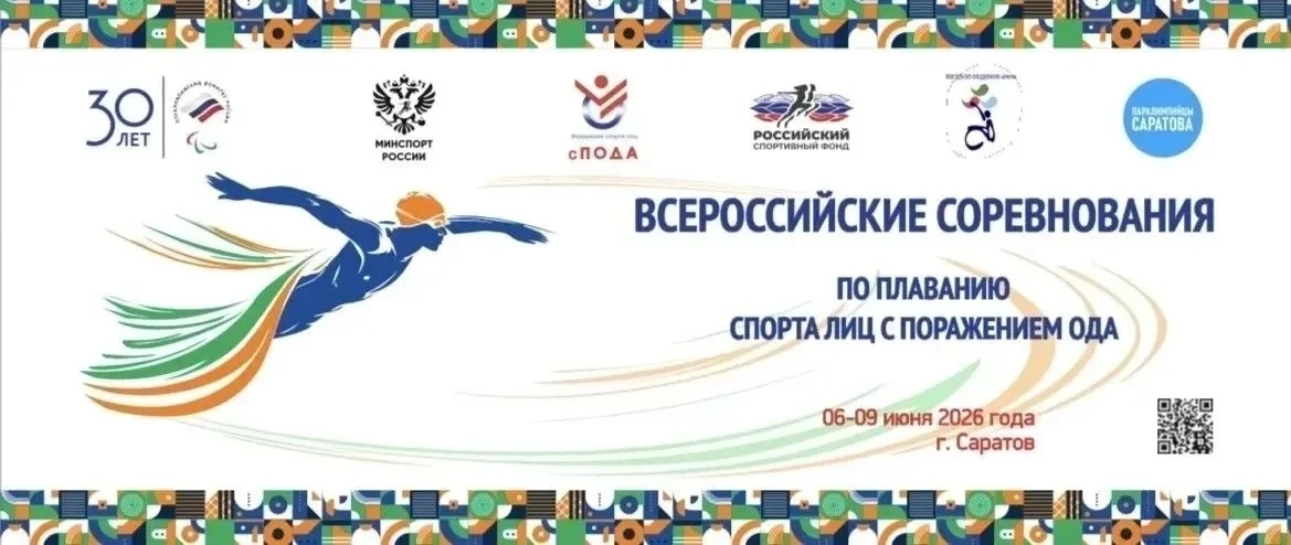 ЯРКАЯ ПОБЕДА НА ВСЕРОССИЙСКОМ УРОВНЕ!