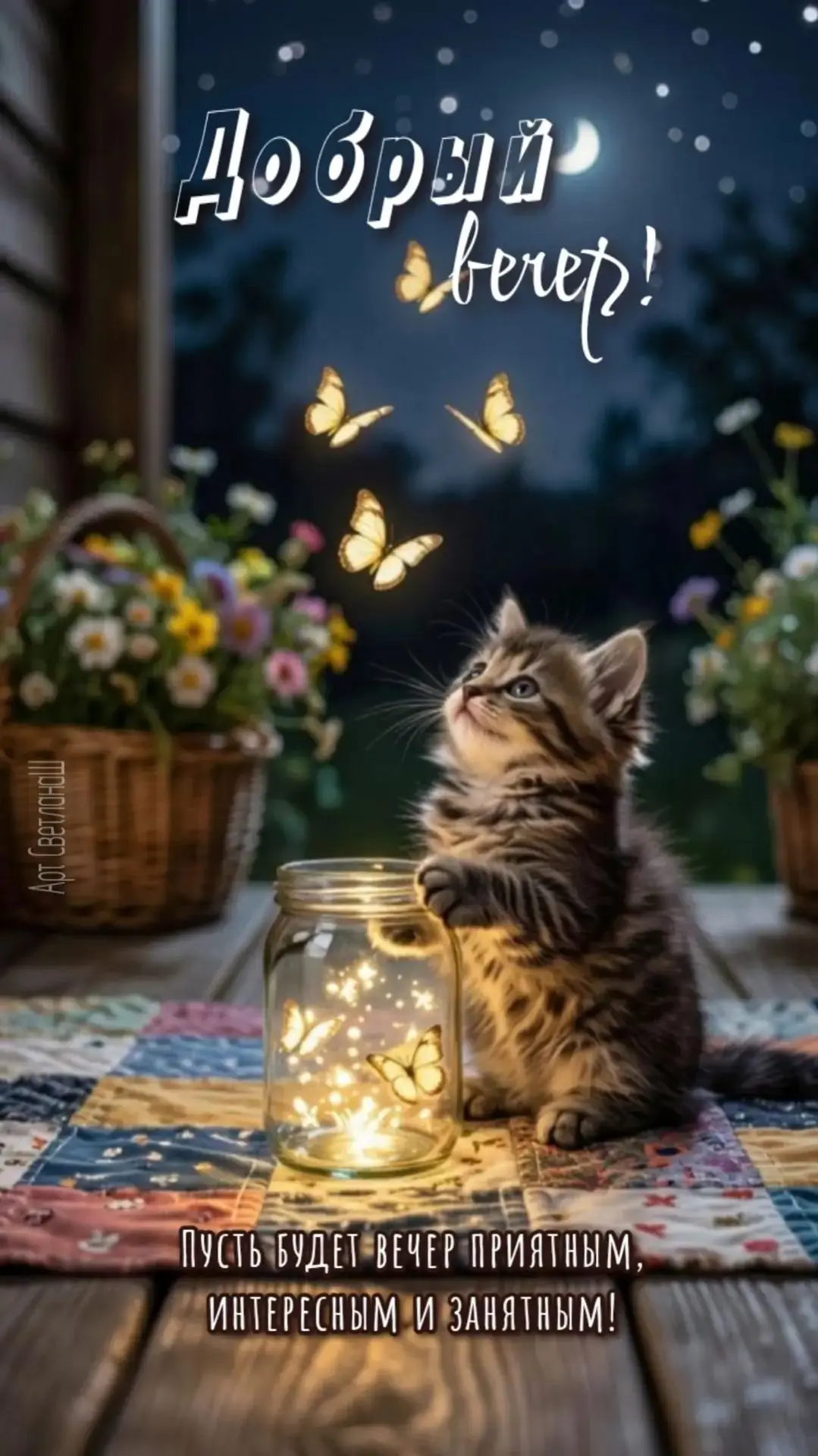 Фото