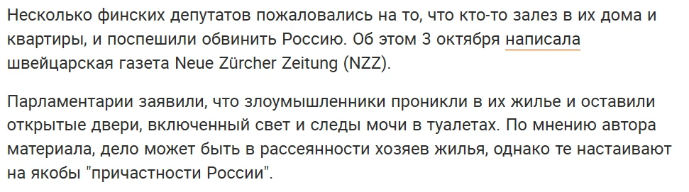 Это не фейк и не шутка. Вчитайтесь в эту новость.
