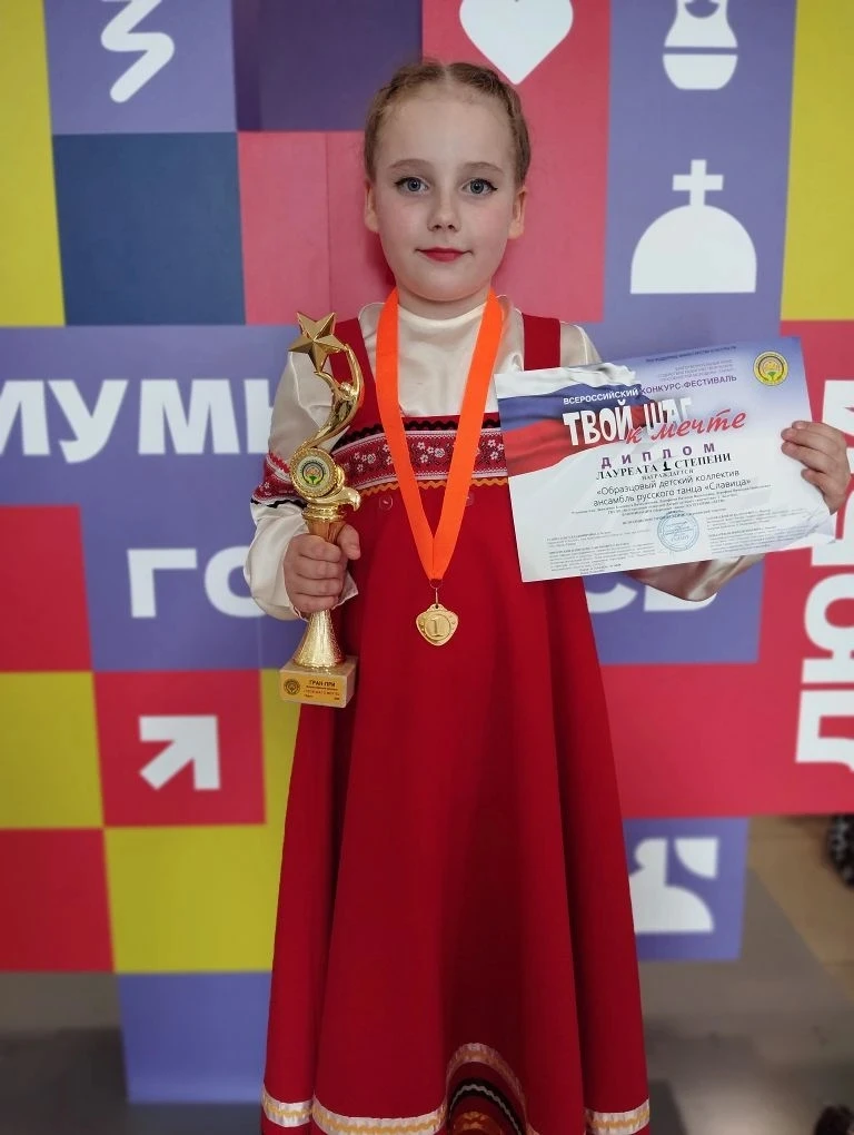 🎉 ТРИУМФ НАШЕЙ ЗВЕЗДОЧКИ В КУРСКЕ! 🎉  Сегодня, 23 мая 2026 года, мы празднуем невероятное событие! Н