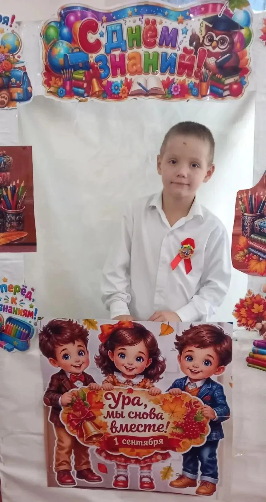 🎉 «И снова в школу!» — в Волчанской сельской библиотеке отметили День знаний! 🎉