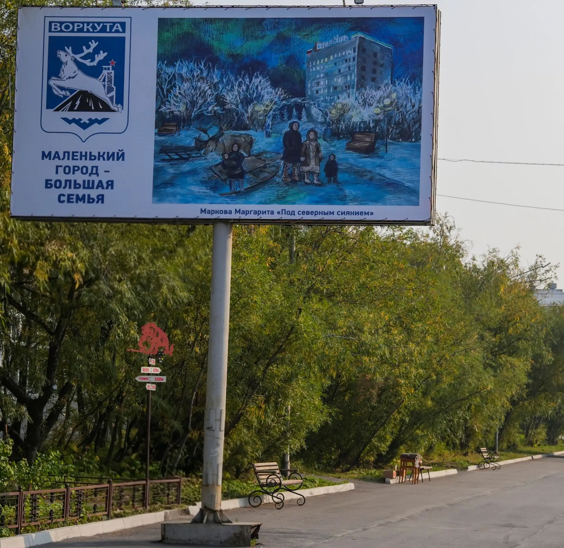 Искусство на улицах Воркуты: работы юных художников украсили городские пространства