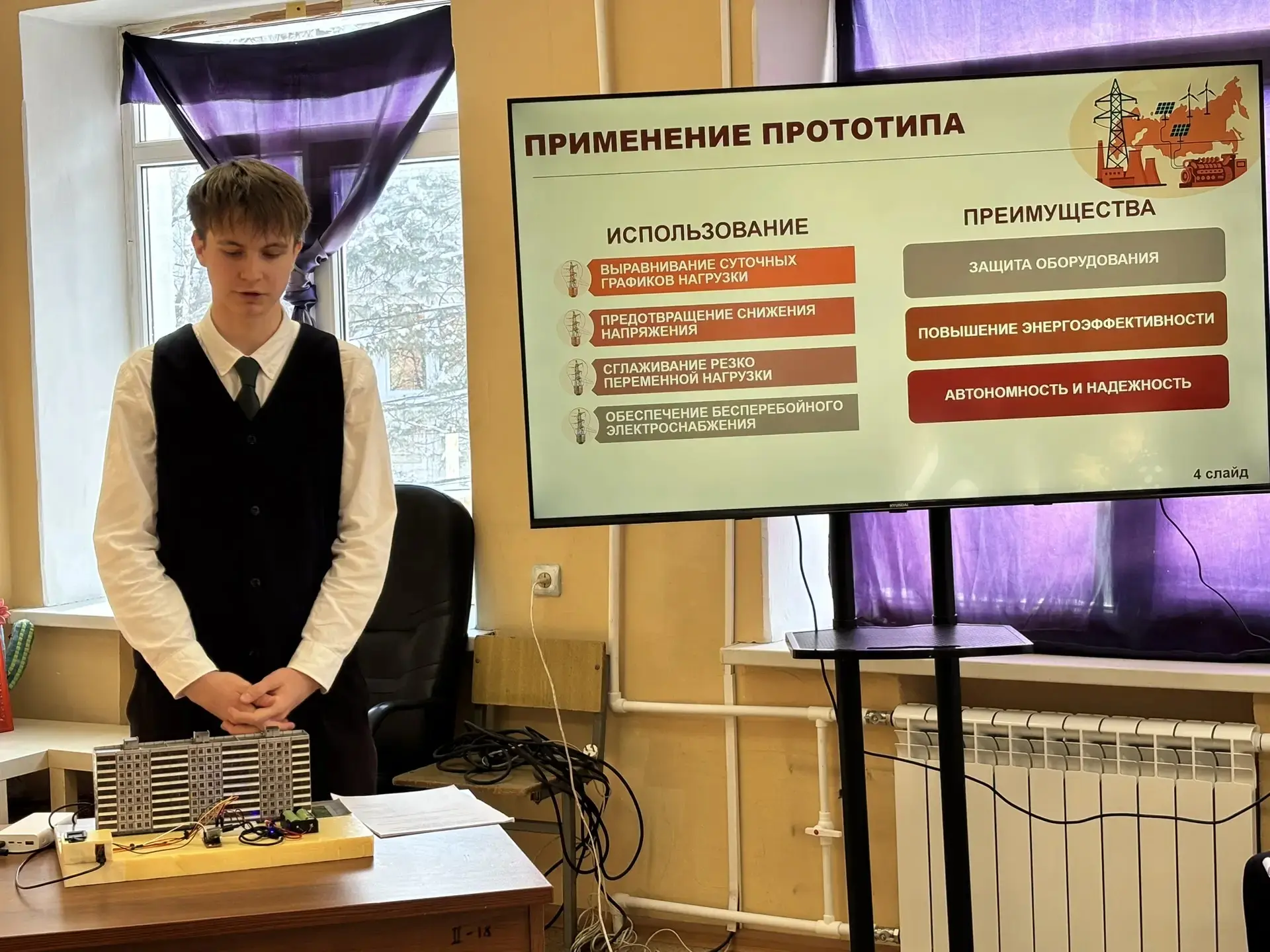 🏆 Подведены итоги городского конкурса юных конструкторов «Защита творческих проектов‑2026» 🏆   📌 Гла