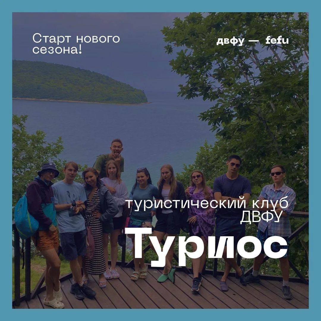 🏕️ Новый туристический сезон — новые маршруты!
