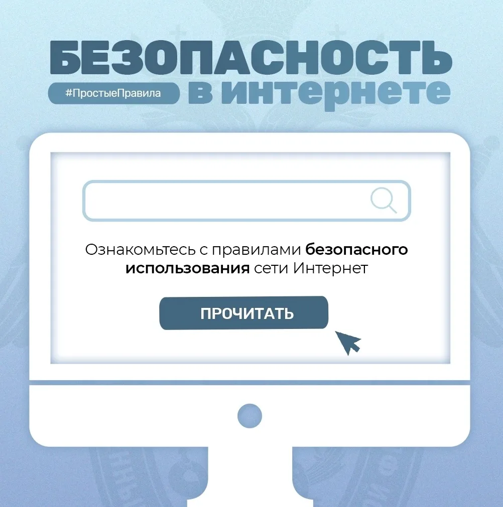 Сегодня ни один человек не мыслит свою жизнь без использования Интернета. Помимо пользы...