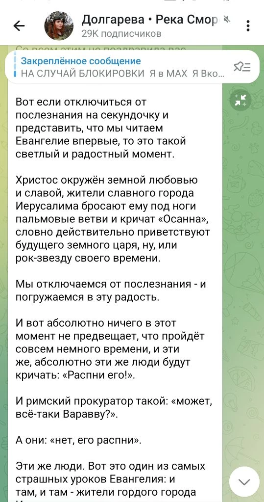 Вот все их христианство, прости Господи.   Разумеется, рвань с озера Кинарет никто как царя или рок-