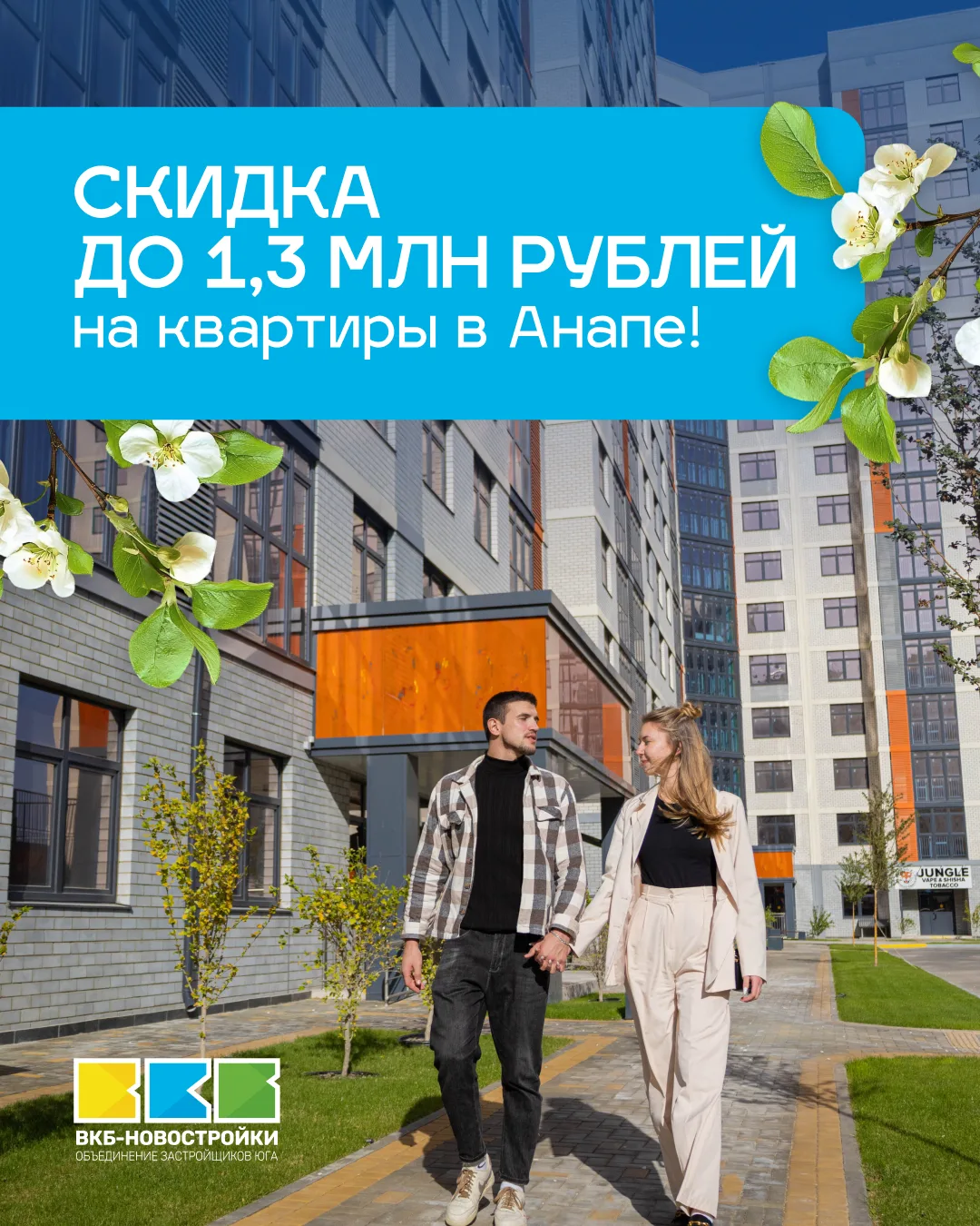 🔥 Ваша квартира у моря – с выгодой до 1,3 млн рублей! 🔥

Квартиры премиум-класса в сданном доме ЖР