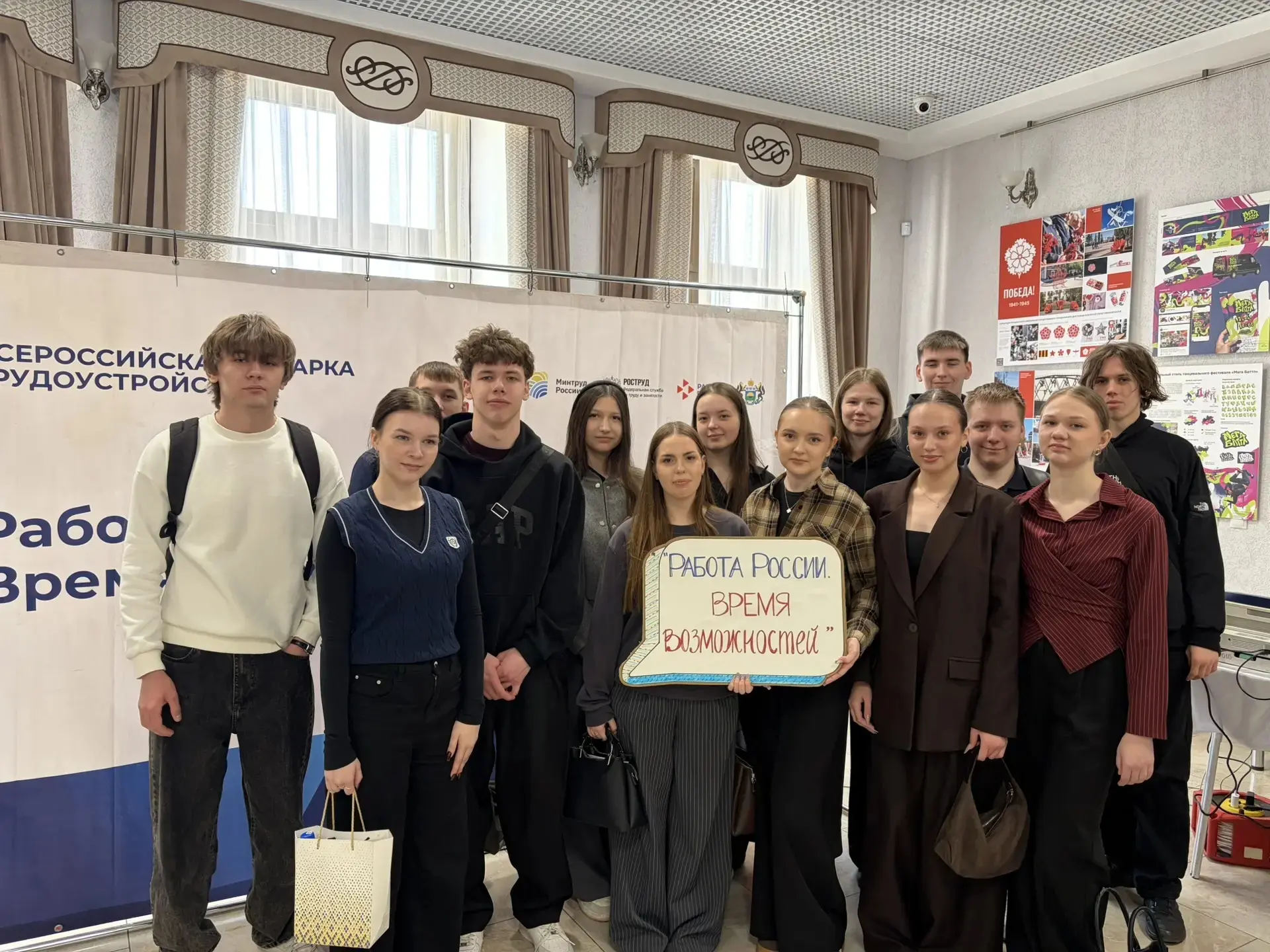 🚀 11А — в деле! Ребята прошли профориентационное тестирование и побывали на региональном этапе Всеро