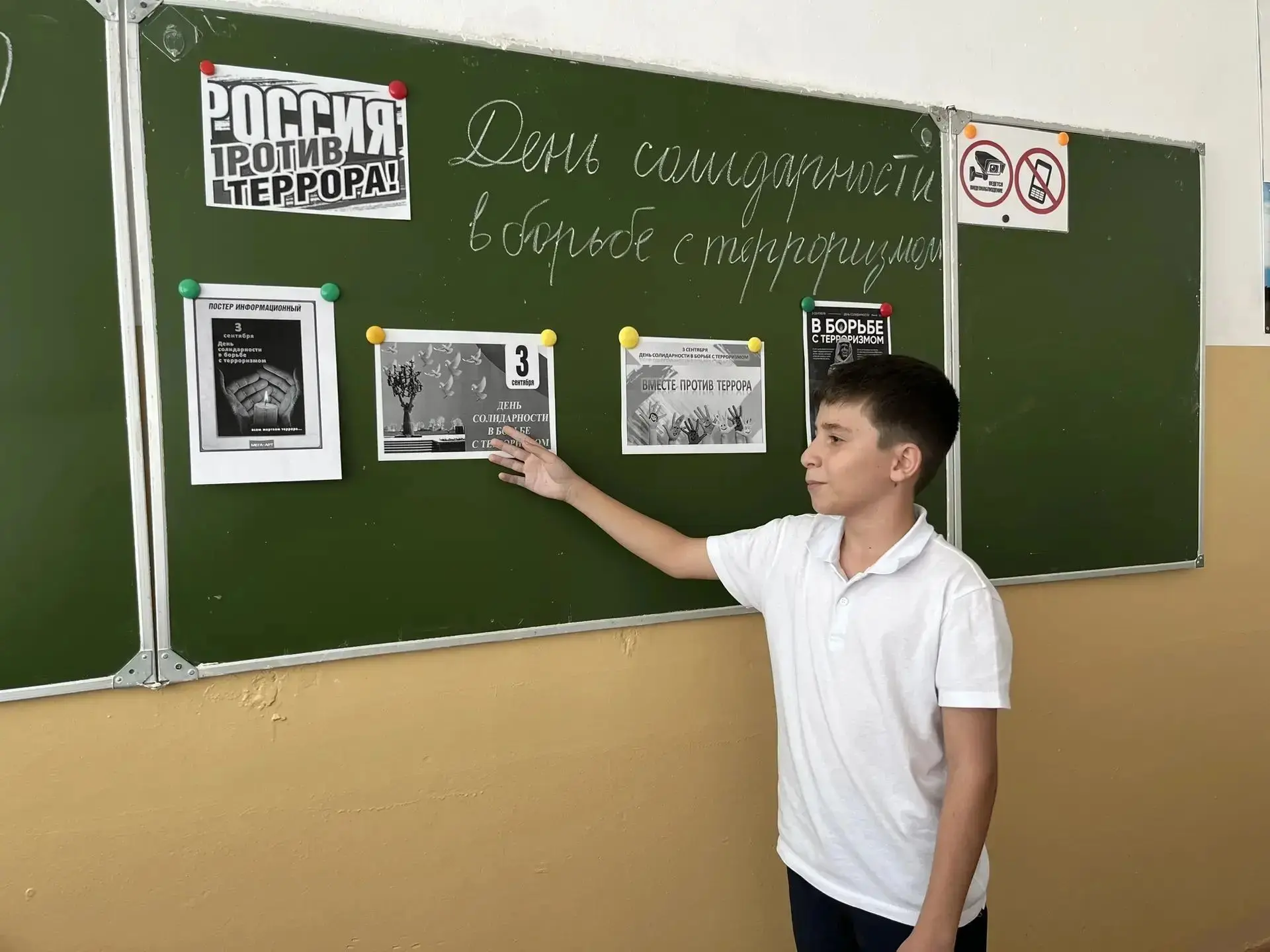 В МБОУ СОШ №5 г. Минеральные Воды прошли уроки памяти, посвященные трагедии в Беслане