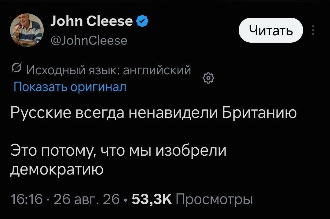 Да ты что 🤣